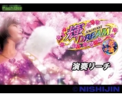 動画キャプチャ
