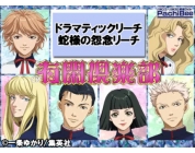 動画キャプチャ