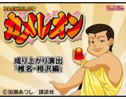 動画キャプチャ