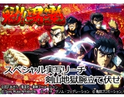 動画キャプチャ