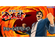 動画キャプチャ