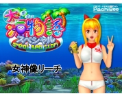動画キャプチャ