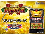 動画キャプチャ