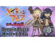 動画キャプチャ