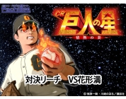 動画キャプチャ