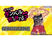 動画キャプチャ