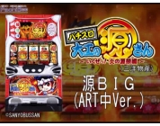 動画キャプチャ