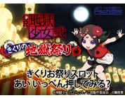 動画キャプチャ