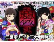 動画キャプチャ