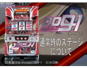 動画キャプチャ