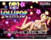 動画キャプチャ