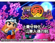 動画キャプチャ