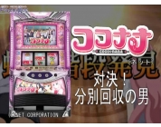 動画キャプチャ
