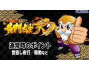 動画キャプチャ