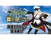 動画キャプチャ