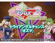 動画キャプチャ