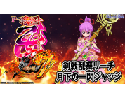 動画キャプチャ