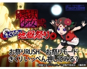 動画キャプチャ