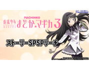 動画キャプチャ