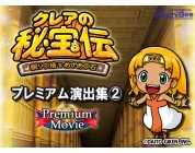 動画キャプチャ