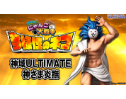 動画キャプチャ