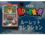 動画キャプチャ