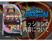 動画キャプチャ