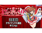 動画キャプチャ
