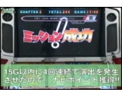 動画キャプチャ