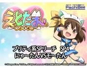 動画キャプチャ