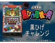 動画キャプチャ