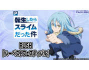 動画キャプチャ