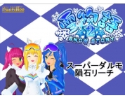 動画キャプチャ
