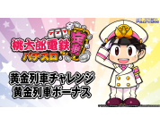 動画キャプチャ