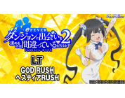 動画キャプチャ