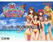 動画キャプチャ