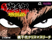 動画キャプチャ