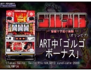 動画キャプチャ