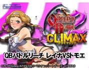 動画キャプチャ