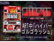 動画キャプチャ