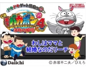 動画キャプチャ