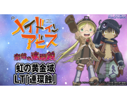 動画キャプチャ