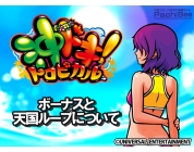 動画キャプチャ