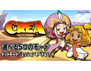 動画キャプチャ