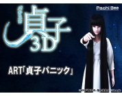動画キャプチャ