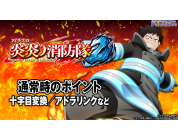 動画キャプチャ