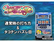 動画キャプチャ
