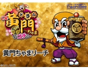 動画キャプチャ