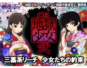 動画キャプチャ