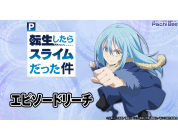 動画キャプチャ
